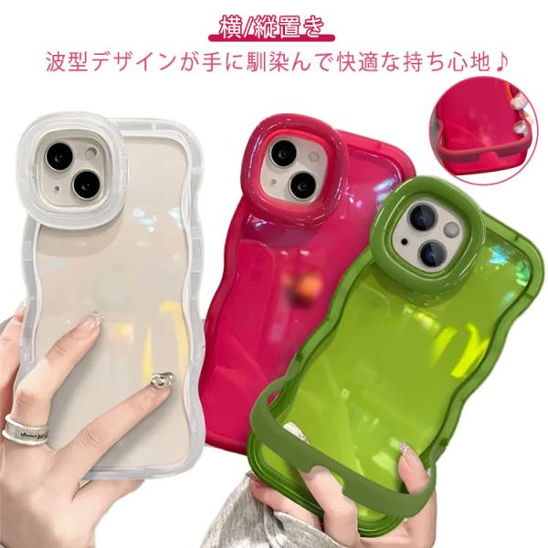 iphoneケース ケース iPhone14 iPhone15 ウェーブ 透明 スタンド付き スマホケース なみなみ iphoneケース 波 クリア