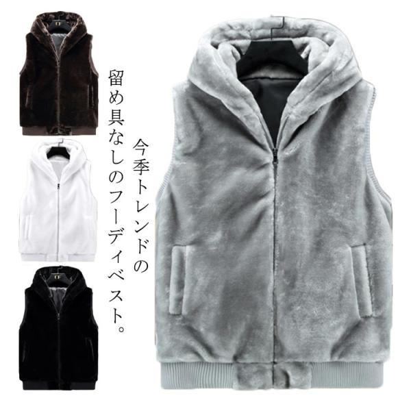 ファーベスト フード付き ベスト フェイクファー ファー ベスト ジレ ファー ファージレ 秋冬 レディース コーデ エコファー フェイク 大きいサイ