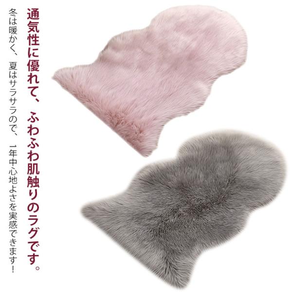 ソファー 20色 人造シープスキンラグ ふんわり 柔らかい フェイクシープスキンラグ 毛長 ムートンラグ 人工ウールマット ラグマット カーペット エ