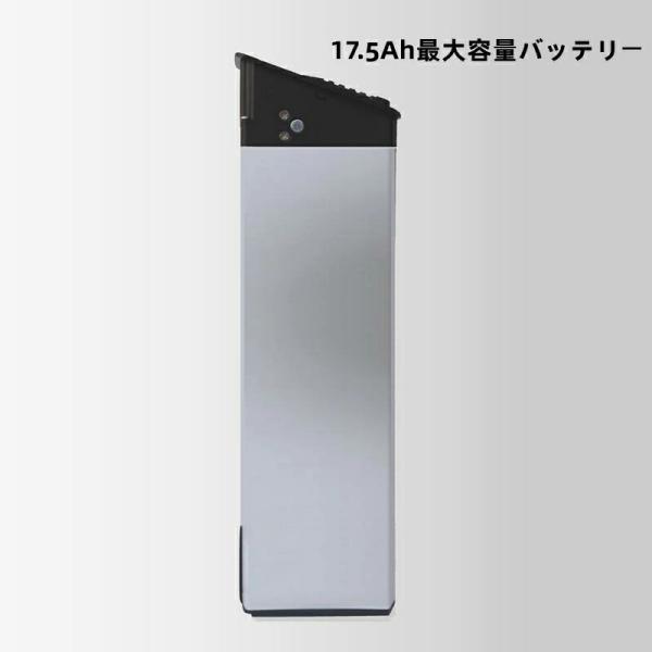 Flowbike電動自転車用バッテリー48V17.5AH大容量、鍵2本充電器付き Flowbike電動自転車用バッテリー48V17.5AH大容量、鍵2本充電器