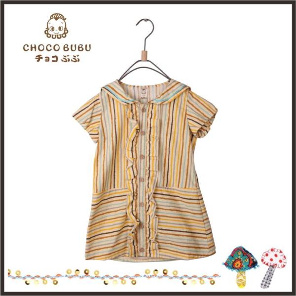 子供服 コットン100 セーラーカラーワンピース キッズ 女の子 ワンピース 90cm 100cm 110cm 1cm 130cm オリジナルブランド チョコぶぶ Buyee Buyee 提供一站式最全面最專業現地yahoo Japan拍賣代bid代拍代購服務 Bot Online