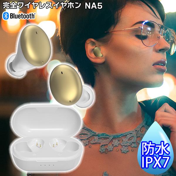 ワイヤレス イヤホン Na5 Ipx7完全防水 外音取込機能搭載 通話 テレワーク用デュアルマイク搭載 連続再生7時間 最大32時間 タッチボタン Bluetooth5 Na5 Mtiダイレクト 通販 Yahoo ショッピング