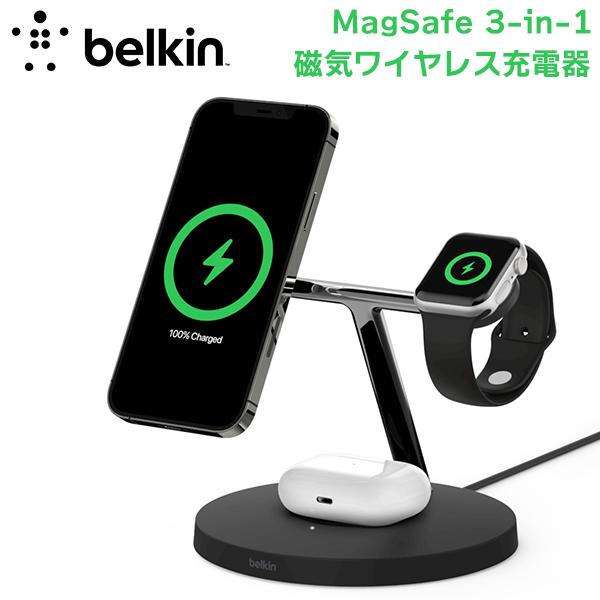 belkin BOOST↑CHARGE PRO MagSafe 3-in-1磁気ワイヤレス充電器