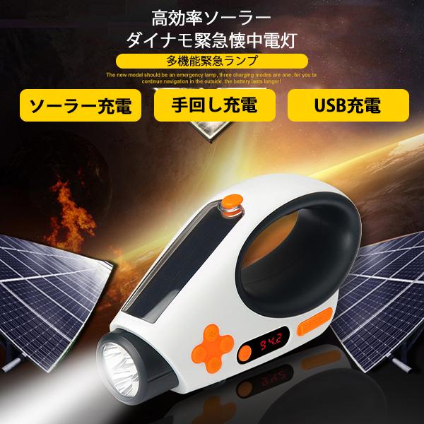 _Ciً}d XLN-Squirrel Cg 񂵎 [d dr炸 nk ЊQ  hЗpi LED USB[d h AEghA X}z[d Mtg v[g