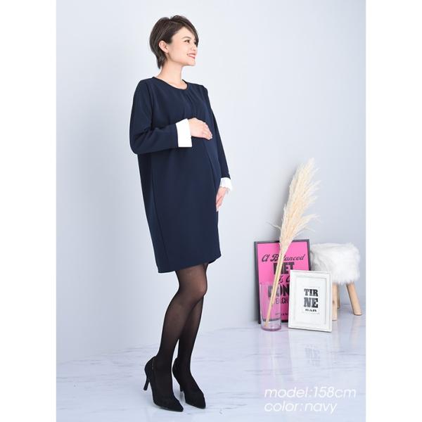 授乳フォーマルチュニック 18c10 授乳服 授乳口付き 授乳ワンピース 戌の日 お宮参り 結婚式 入学式 春 夏 秋 チョコア Chocoa Buyee Buyee Japanese Proxy Service Buy From Japan Bot Online