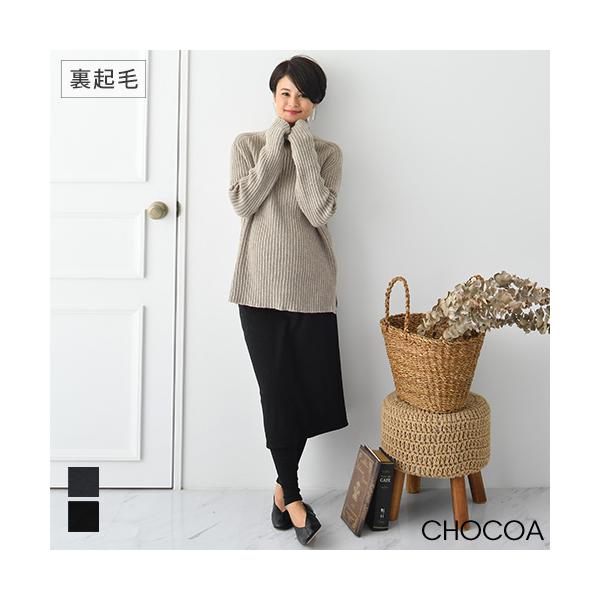 裏起毛ロングスカートレギンス マタニティ服 レギンス 裏起毛 暖か 防寒 寒さ対策 伸縮性抜群 スカートレギンス 妊婦 妊娠 産前産後 春秋冬 スカート Buyee Buyee Japanese Proxy Service Buy From Japan Bot Online