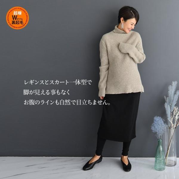 裏起毛ロングスカートレギンス マタニティ服 レギンス 裏起毛 暖か 防寒 寒さ対策 伸縮性抜群 スカートレギンス 妊婦 妊娠 産前産後 春秋冬 スカート Buyee Buyee Japanese Proxy Service Buy From Japan Bot Online