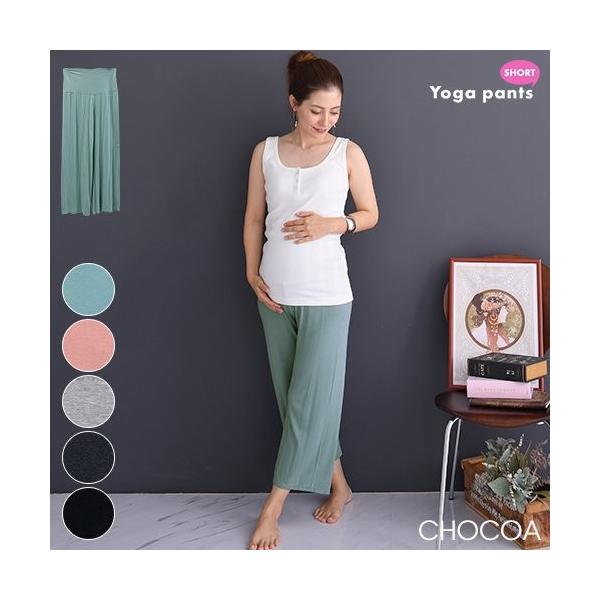 ヨガパンツショート マタニティ服 パンツ ロング ヨガ 伸びる 伸縮性抜群 インナー 妊婦 マタニティ 妊娠 産前産後 春夏秋冬 マタニティ服 Buyee Buyee Japanischer Proxy Service Kaufen Sie Aus Japan