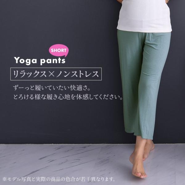 ヨガパンツショート マタニティ服 パンツ ロング ヨガ 伸びる 伸縮性抜群 インナー 妊婦 マタニティ 妊娠 産前産後 春夏秋冬 マタニティ服 Buyee Buyee Japanese Proxy Service Buy From Japan Bot Online