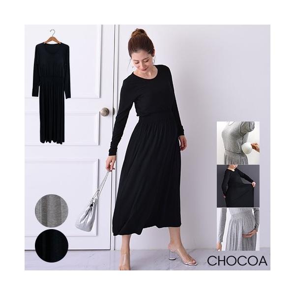 パット付ソフトタッチワンピース マタニティ服 柔らか 美ライン 人気 マタニティワンピース ルームウェア パット付 妊婦 妊娠 産前産後 春夏秋冬 Buyee Buyee Japanischer Proxy Service Kaufen Sie Aus Japan