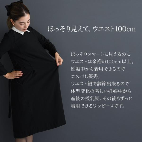 授乳レトロカラーワンピース マタニティ服 授乳服 マタニティワンピース 授乳ワンピース フォーマル カラーワンピース 妊婦 妊娠 産前産後 秋冬春 Texascashandpawn Com