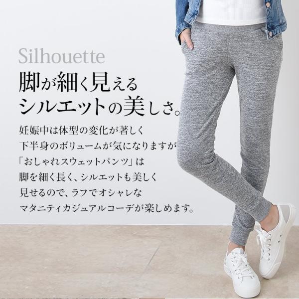 マタニティパンツ ずぼん ズボン マタニティウェア マタニティ服 春 夏 秋 オシャレスウェットパンツ Www Lakshmisreeram Com
