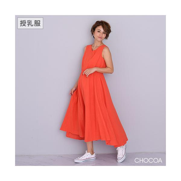 授乳コットンサマーワンピース マタニティ服 授乳服 妊婦 授乳口 ワンピース 産後 コットン100 春 夏 半袖 ノースリーブ Buyee Buyee Japanese Proxy Service Buy From Japan Bot Online