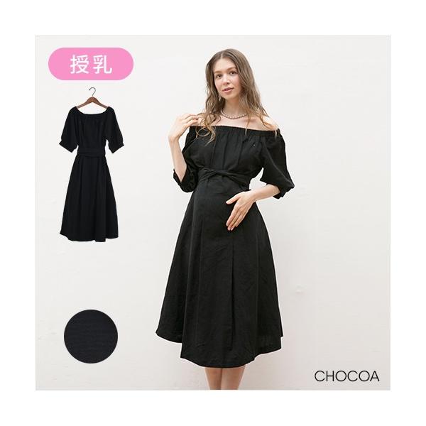 授乳リネンオフショルワンピース マタニティ服 授乳服 ブラック 黒 リネン 麻 授乳口 マタニティ ワンピース お宮参り 戌の日 春 夏 レディース 大きいサイズ Buyee 日本代购平台 产品购物网站大全 Buyee一站式代购 Bot Online