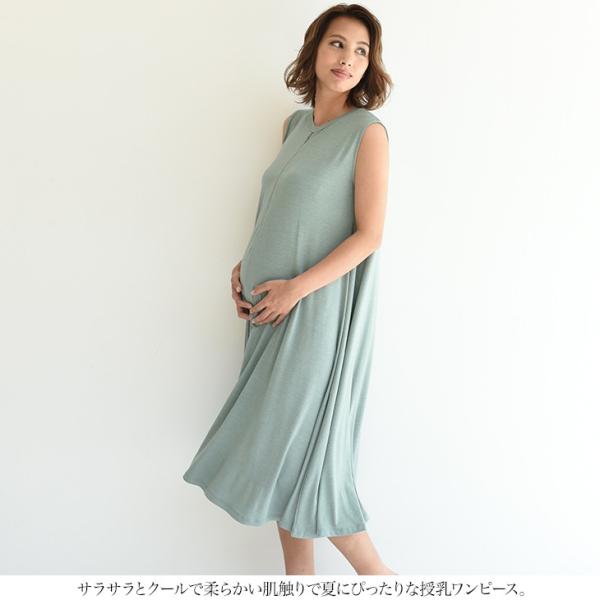 授乳クールワンピース マタニティ服 授乳服 妊婦 マタニティ 授乳口 ワンピース 春 夏 おしゃれ 可愛い マタニティウェア 81m30 Buyee Buyee 提供一站式最全面最專業現地yahoo Japan拍賣代bid代拍代購服務 Bot Online