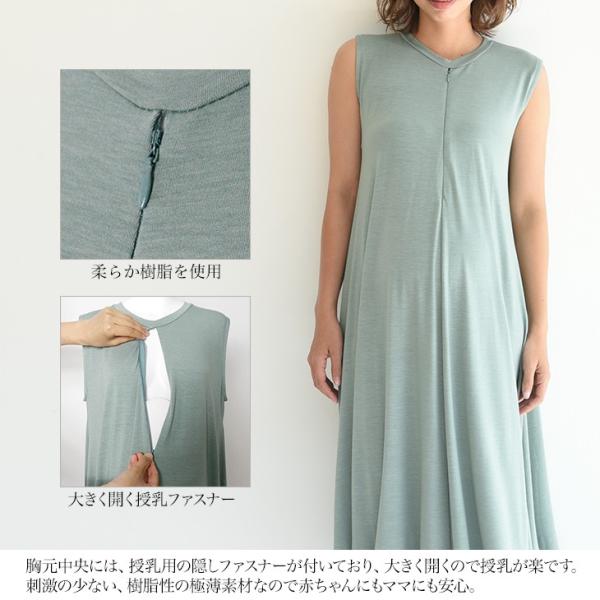 授乳クールワンピース マタニティ服 授乳服 妊婦 マタニティ 授乳口 ワンピース 春 夏 おしゃれ 可愛い マタニティウェア 81m30 Buyee Buyee 提供一站式最全面最專業現地yahoo Japan拍賣代bid代拍代購服務 Bot Online