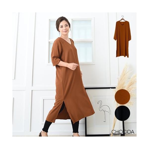 しっとり素材ワンピース マタニティ服 マタニティワンピース ワンピース ゆったりサイズ 絞り袖 スリット付き しっとり 柔らか おしゃれ可愛い Buyee Buyee Japanese Proxy Service Buy From Japan Bot Online