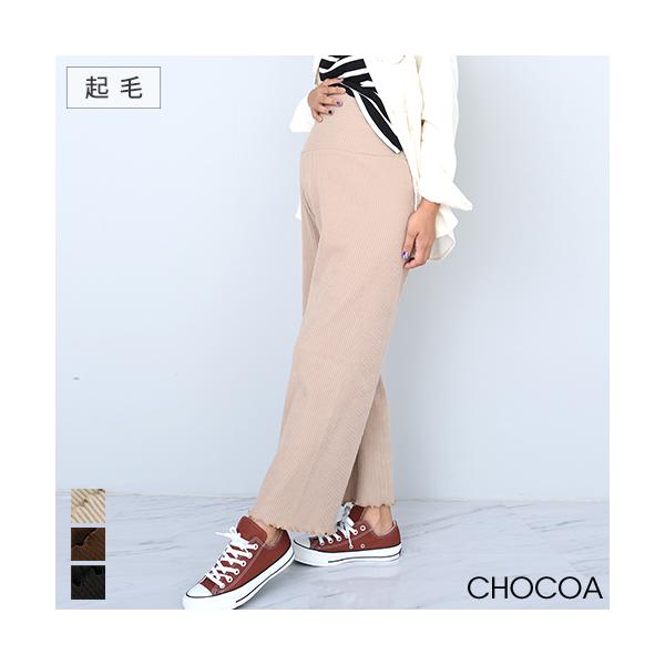 裾メロウあたたか起毛リブパンツ マタニティ服 暖かい 冷え対策 マタニティパンツ 裾メロウ リブ生地 ストレッチ 妊婦 起毛 妊娠 産前産後 春秋冬 ワイド Buyee Buyee Japanese Proxy Service Buy From Japan Bot Online