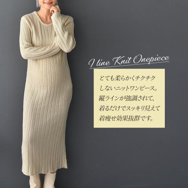 アイラインニットワンピース マタニティ服 伸縮性 柔らか 美ライン 人気 アイラインワンピース リブワンピース ニットワンピース 妊婦 産前産後 春秋冬 Buyee Buyee บร การต วกลางจากญ ป น ซ อจากประเทศญ ป น
