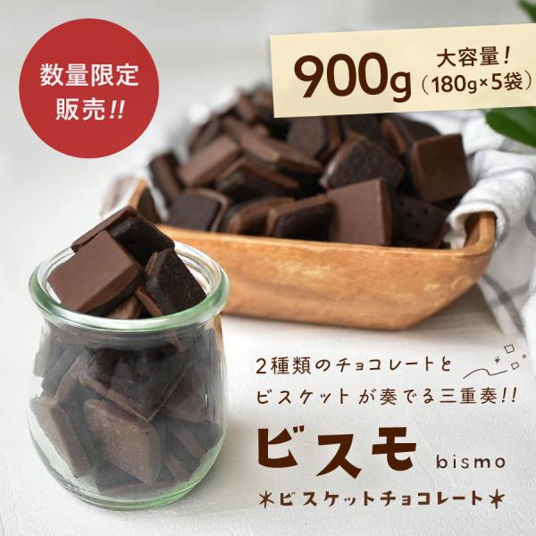ともぷぅ様専用】ラデュレ チョコレートとアーモンドの