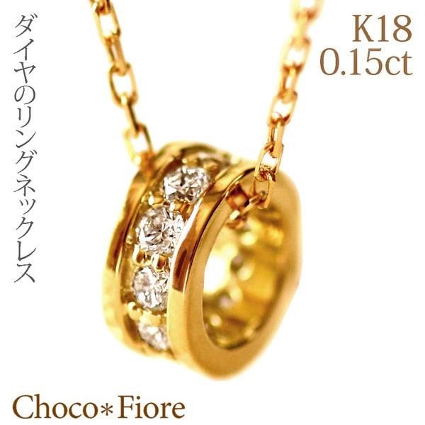 【K18】ゴールド チェーンネックレス　ロブスタークラスプ付き k18 ネックレス ロブスタークラスプ 8g 造幣局刻印有。ダイヤ0.17ct.