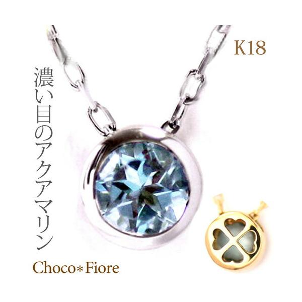 chocofiore_27071501001229