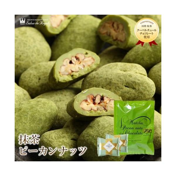 �n���E�B�� �����s�[�J���i�b�c�`���R���[�g(100g/��) �T�����h�����C���� � �a�X�C�[�c ���َq ���i�摜1