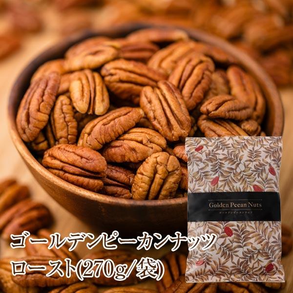 ギフト 食べ物 お菓子 詰め合わせ おしゃれ 洋菓子 手土産 個包装 アリゾナの奇跡ロースト 270g サロンドロワイヤル Buyee Buyee Japanese Proxy Service Buy From Japan Bot Online