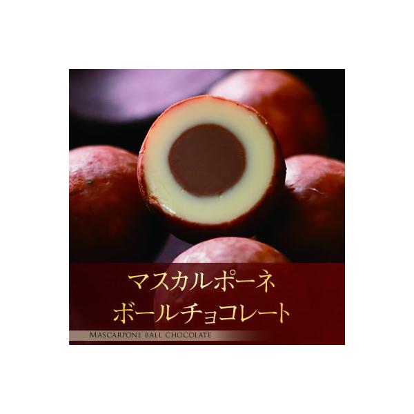 ＜マスカルポーネボールチョコレート＞ミルクチョコレートを本格的なコクとチーズの香りが特徴のマスカルポーネチョコレートで包み、仕上げにミルクチョコレートで薄くコーティングしています。後味までしっかりと続く濃厚な甘さ、鼻を突き抜けるチーズの風味...