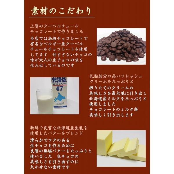 父の日 21 ギフト 生チョコレート アールグレイ 紅茶 お取り寄せ プチ スイーツ お菓子 プレゼント ラッピング Buyee Buyee Japanese Proxy Service Buy From Japan Bot Online