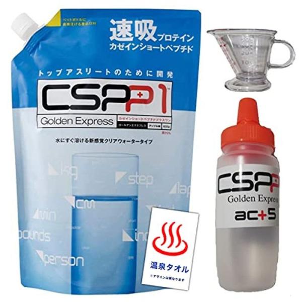5周年記念イベントが CSPP1 GoldenExpress 600g thebabysense.ca