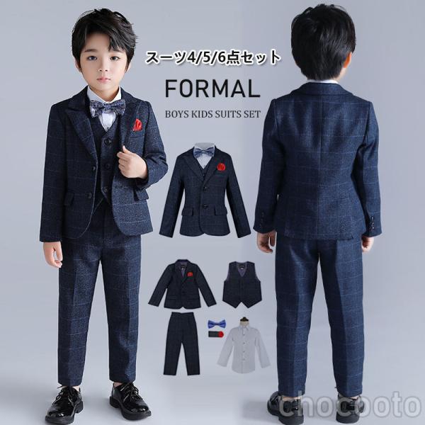 子供服 フォーマル スーツ 入学式 卒業式 男の子 タキシード キッズ 結婚式 発表会 卒園式 七五三 ジュニア タキシード 110 120 130 140 150 160 170 :DB1:chocooto 通販 120 男の子 夏用半袖フォーマル ネイビーセットアップ