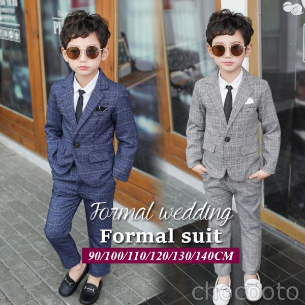 新品キッズ フォーマル スーツ 100グレー チェック オシャレ ピンク