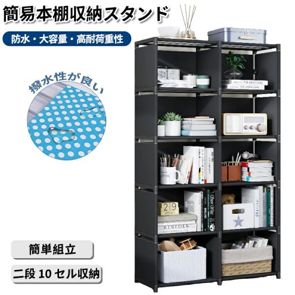 【訳あり美品】本棚 大容量 組立済み （ブラック） 楽天市場】【ポイント15倍】＼本体 深型／《JKP》MEMORIA 棚板が