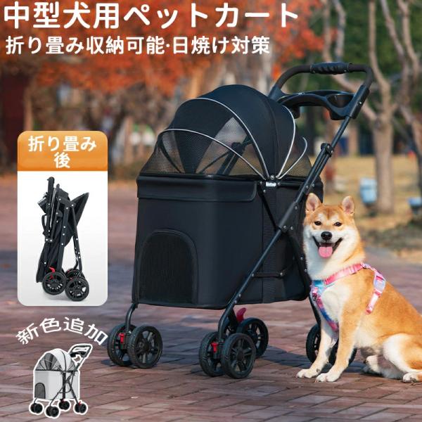 犬用ベビーカー Amazon.co.jp: ペットカート ベビーカー バギー 犬 猫 多頭 77.8