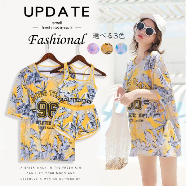 安い中学生 水着の通販商品を比較 ショッピング情報のオークファン