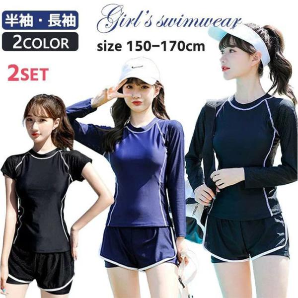 安いスクール水着 中学生の通販商品を比較 ショッピング情報のオークファン