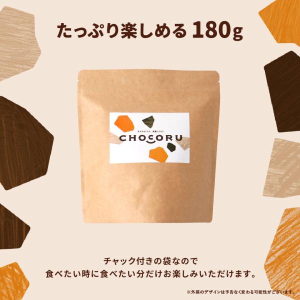 アップルチョコレート ミルク 450g 300g 180g 訳あり チョコレート りんごチョコ 蜜漬けりんご ハイミルクチョコレート