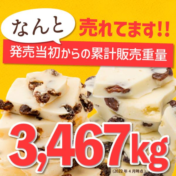 割れチョコ 妖艶なラムレーズン 500g チョコレート 業務用 お酒 訳あり Buyee Buyee Japanese Proxy Service Buy From Japan Bot Online