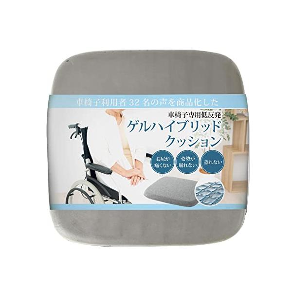 高価値 最高級 CareGift長時間座る方へ 安定感があって 疲れにくい お