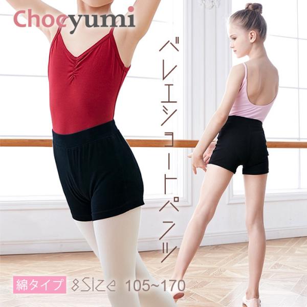 �o���G �V���[�g�p���c/�L�b�Y����l �ȑf�� �䂤�p�b�P�g���� ���i�摜