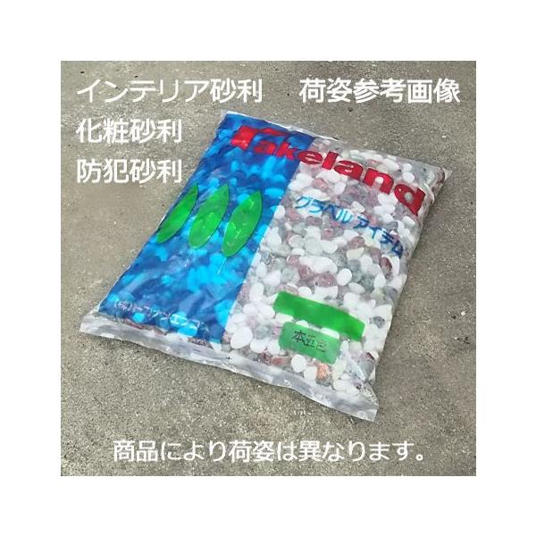 砂利メイク雑草抑制砂利ライムイエロースモールΦ5〜15mm内外 12.0kg/1袋 5〜6袋/m2(厚50mm) /【Buyee】 砂利メイク雑草抑制砂利ライムイエロースモールΦ5〜15mm内外 12.0kg/1袋 5〜6袋/m2(厚50mm) /【Buyee】