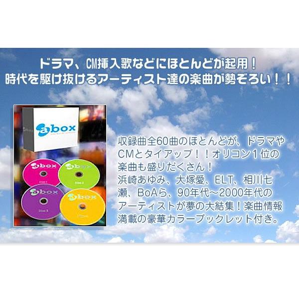 A Box Avex Best Hit Collection Buyee Buyee Japanese Proxy Service Buy From Japan Bot Online