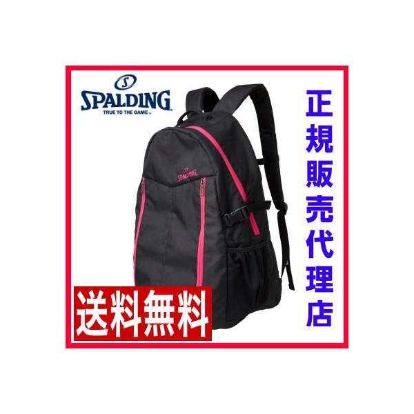 スポルディング Spalding キャンパー ピンク 40 002 Camper バックパック リュックサック バスケットリュック 合宿用バック バスケットボール Buyee Buyee 提供一站式最全面最專業現地yahoo Japan拍賣代bid代拍代購服務 Bot Online