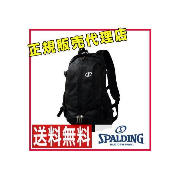 スポルディング ケイジャー チーム 40 007sv02 Spalding バスケットボールバッグ バスケットリュック バックパック sv02 Buyee Buyee Japanese Proxy Service Buy From Japan Bot Online