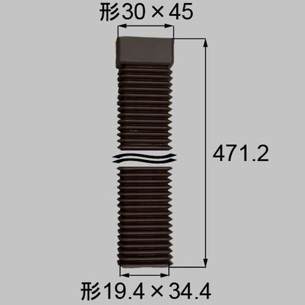 送料込み 新日軽 エクステリア テラス・バルコニー用部品 角雨樋 ジャバラ C8ETC1332 1個