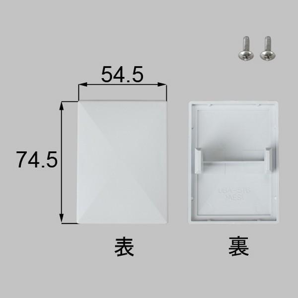 NETEX00104 送料込み LIXIL リクシル トステム エクステリア コートライン 柱、キャップ 50×70柱キャップ NETEX00104 ( D-P112-PEAF ) 2個入り１梱包