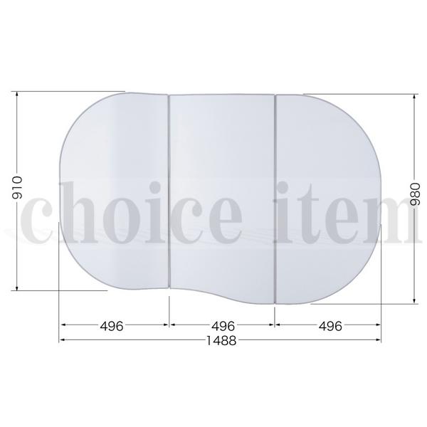 YAMAHA お風呂のふた トクラス エルゴ バスタブ 断熱合せフタ 3分割