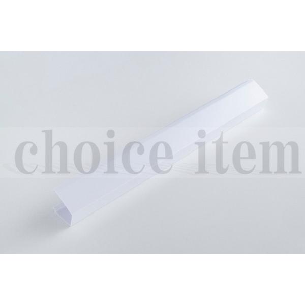 送料無料 トクラス （旧 ヤマハリビングテック）洗面化粧台 ３面鏡用照明カバー W900用 GPLSMKBA090