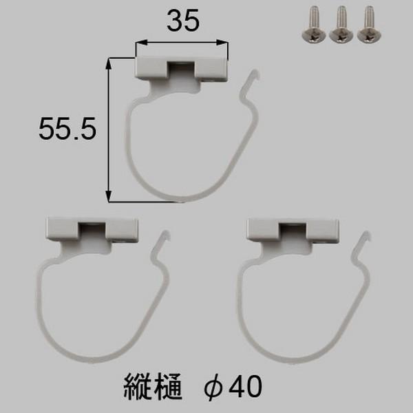K-Y515-PCEA 送料込み LIXIL リクシル トステム エクステリア カーポート 雨樋 でんでん Φ40用でんでん K-Y515-PCEA